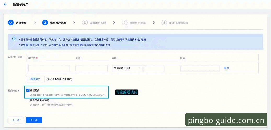 揭秘平博体育平台官网登录路径：你被"非官方入口"误导过几次？